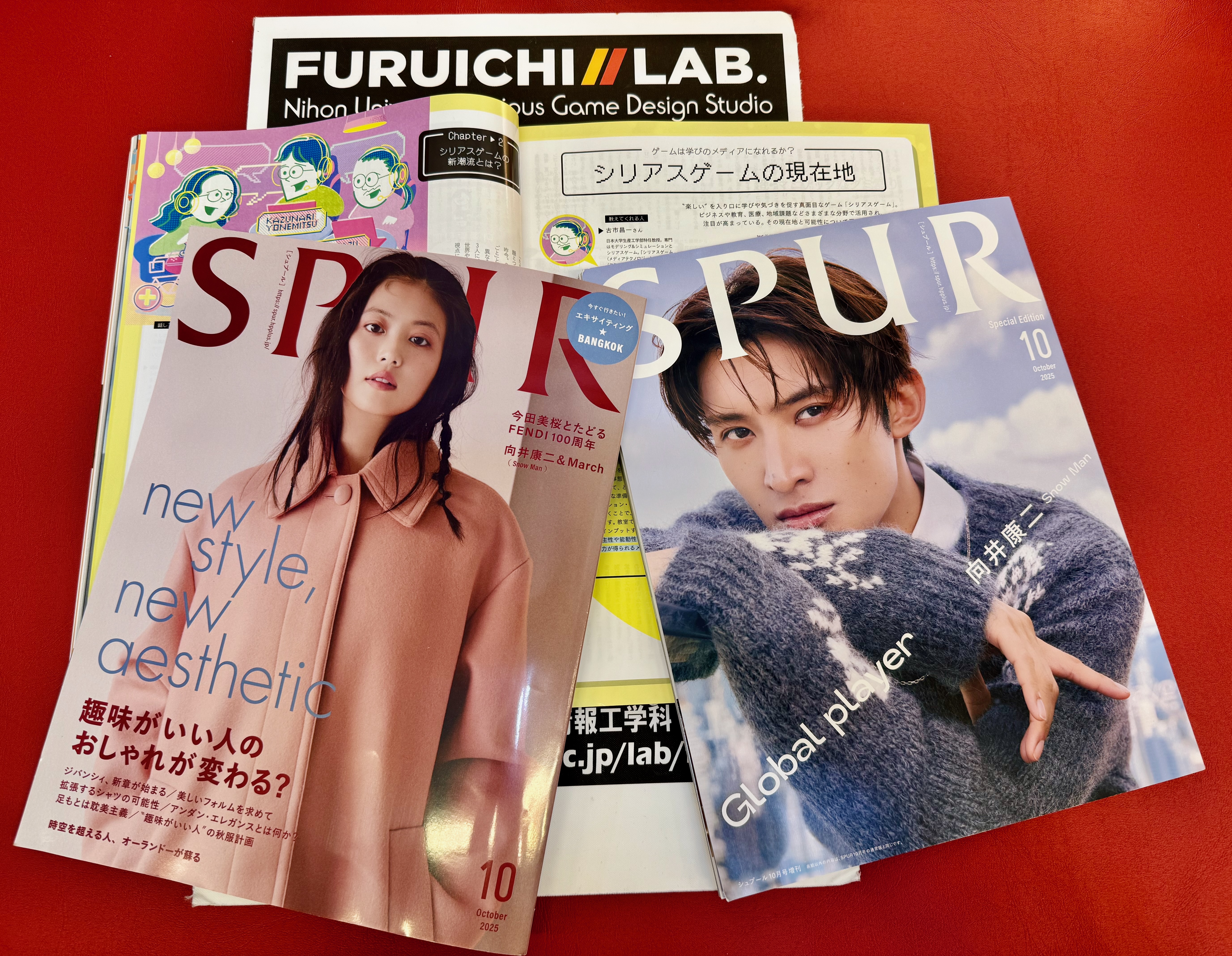 女性ファッション誌SPURにシリアスゲームの特集記事が掲載されました